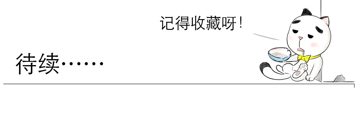大宝剑 大宝剑的双剑灵 第82页