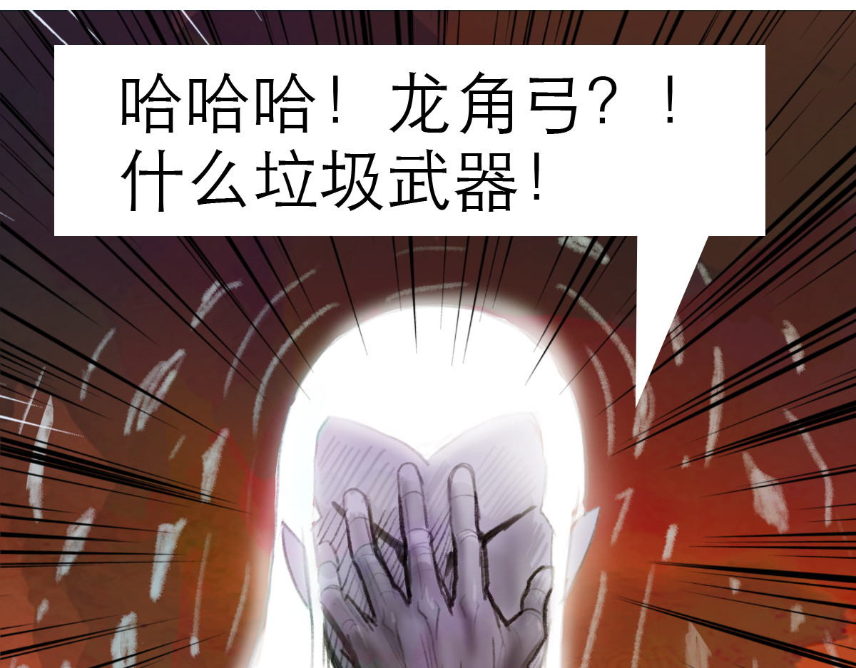 大宝剑 大宝剑的双剑灵 第10页