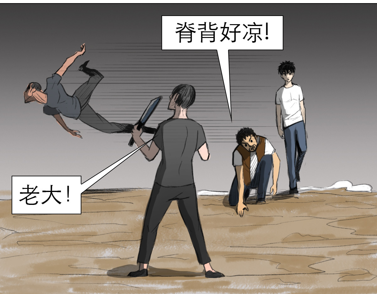 大宝剑 墓中的宝贝 第22页