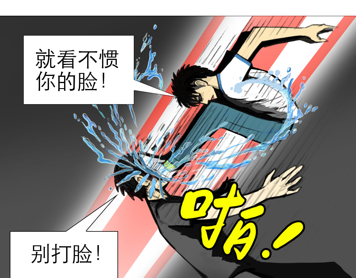 大宝剑 墓中的宝贝 第25页