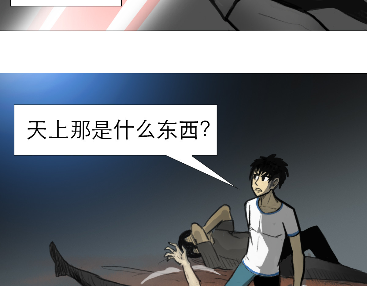大宝剑 墓中的宝贝 第26页