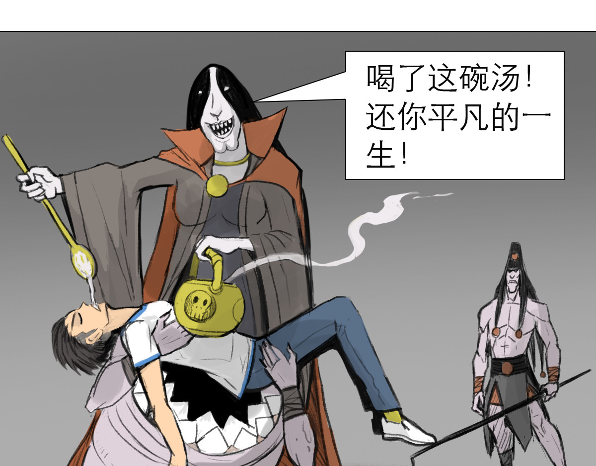 大宝剑 墓中的宝贝 第30页