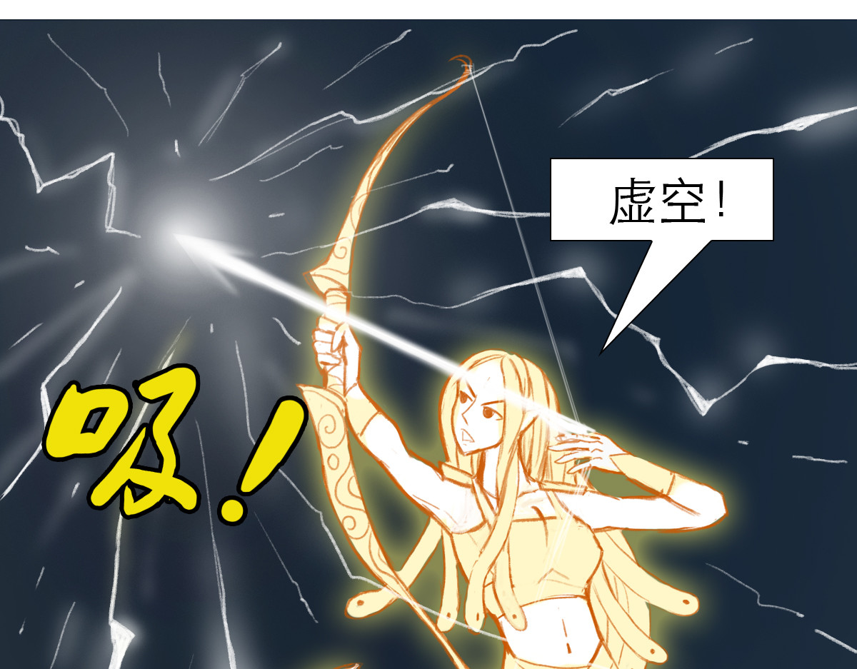 大宝剑 墓中的宝贝 第33页