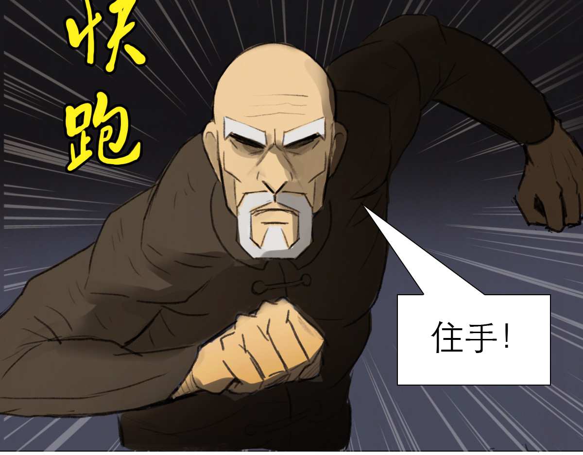 大宝剑 墓中的宝贝 第46页