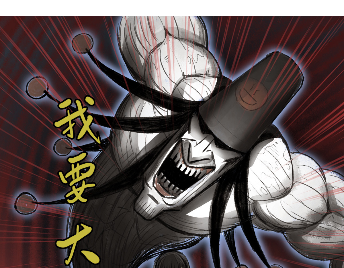 大宝剑 墓中的宝贝 第48页