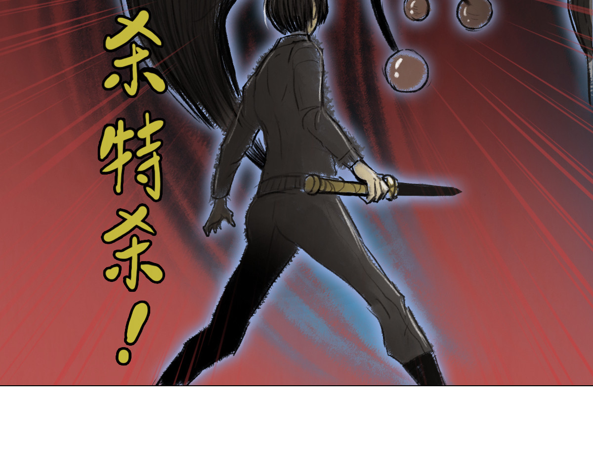 大宝剑 墓中的宝贝 第49页