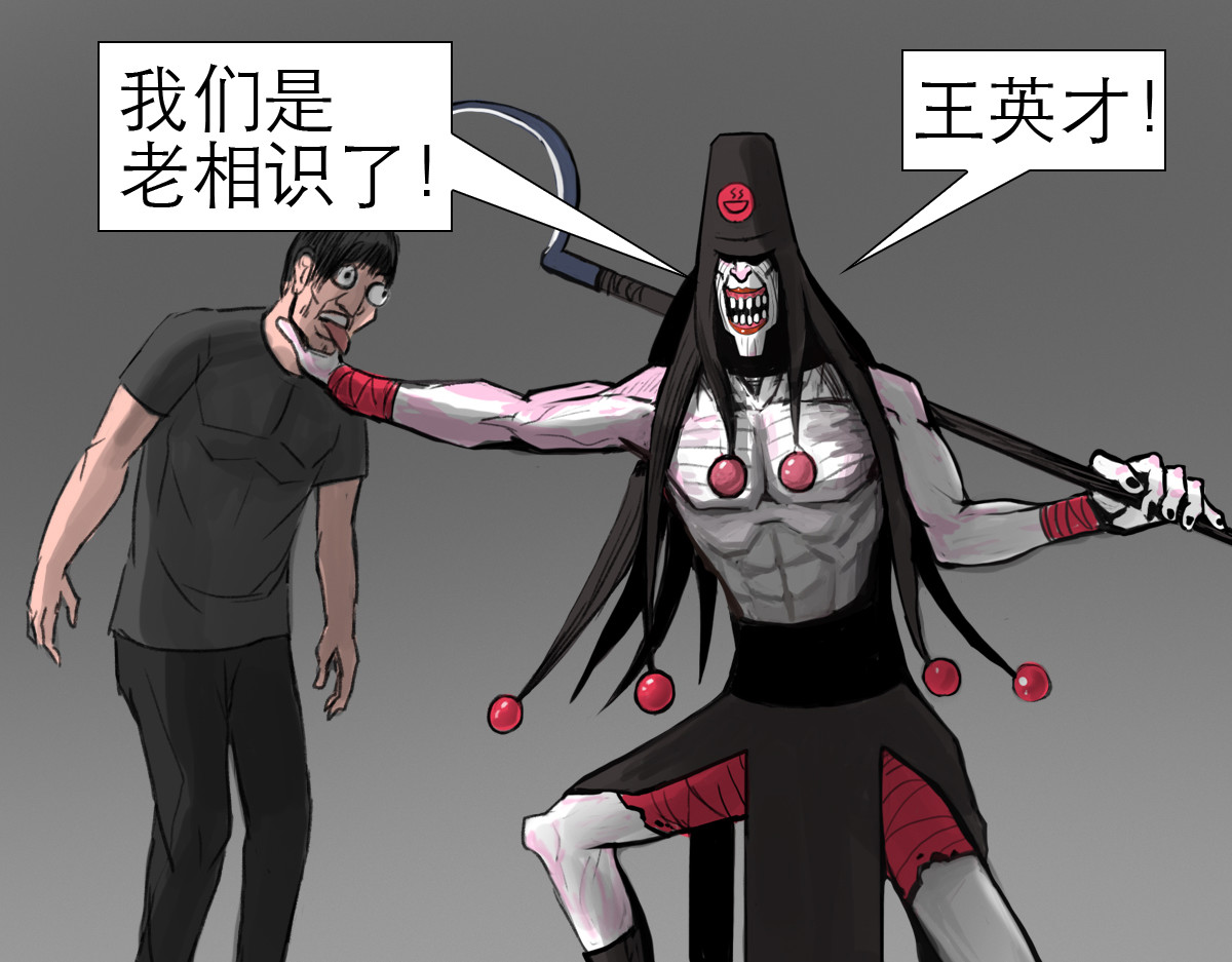 大宝剑 墓中的宝贝 第51页