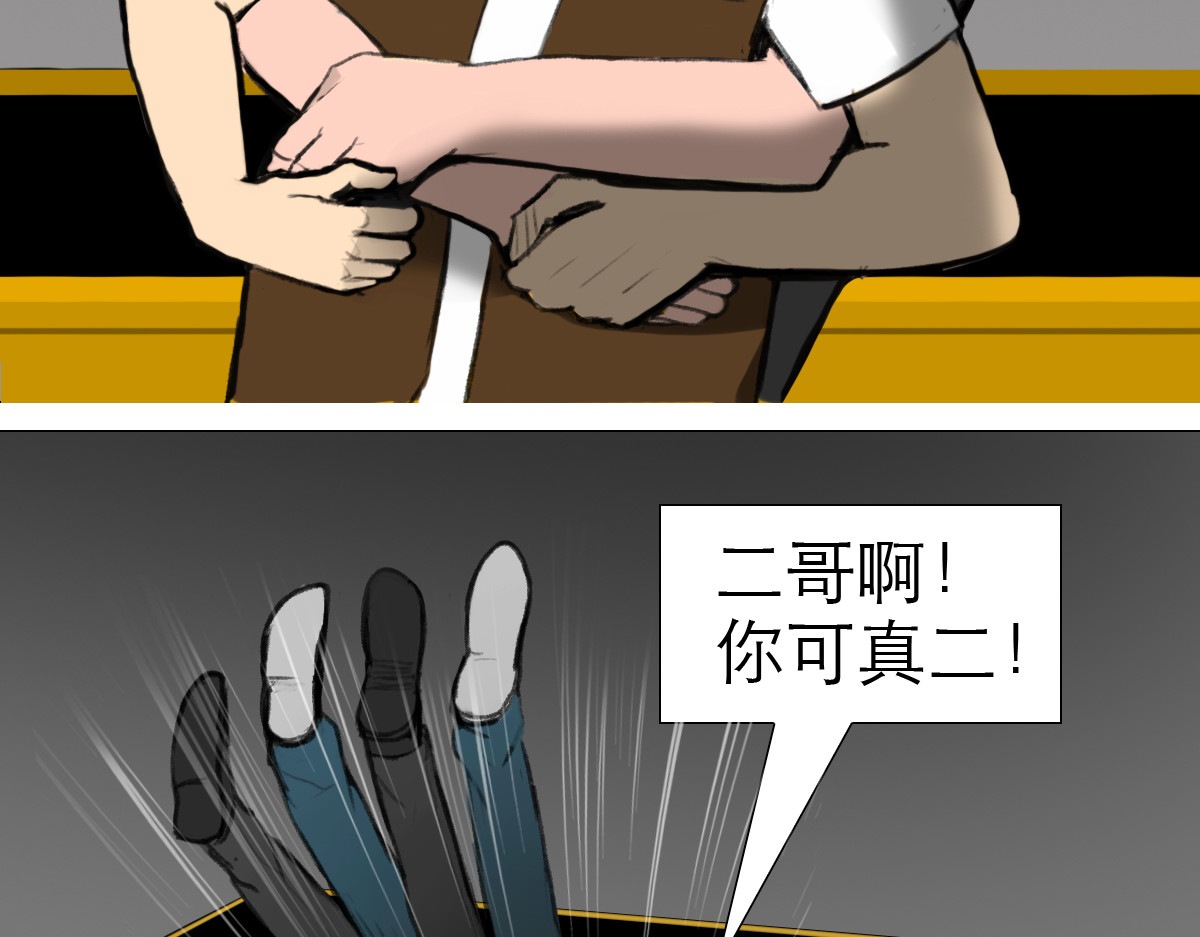 大宝剑 墓中的宝贝 第60页