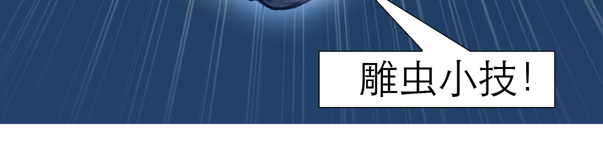 大宝剑 墓中的宝贝 第69页
