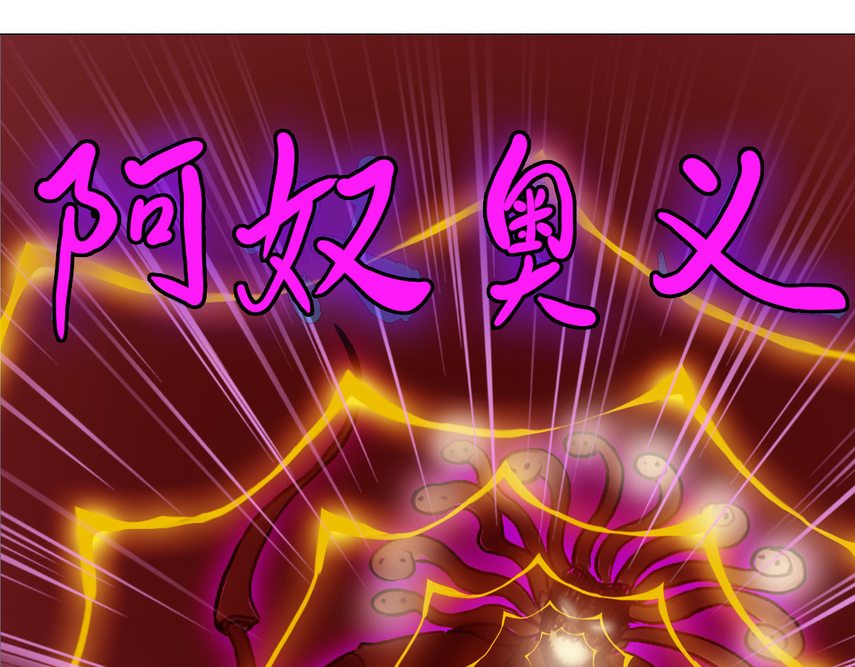 大宝剑 墓中的宝贝 第70页
