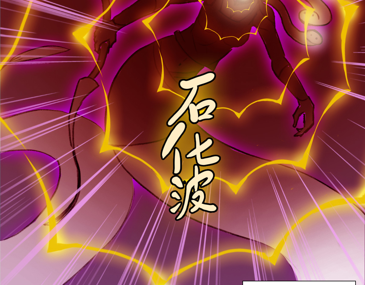 大宝剑 墓中的宝贝 第71页