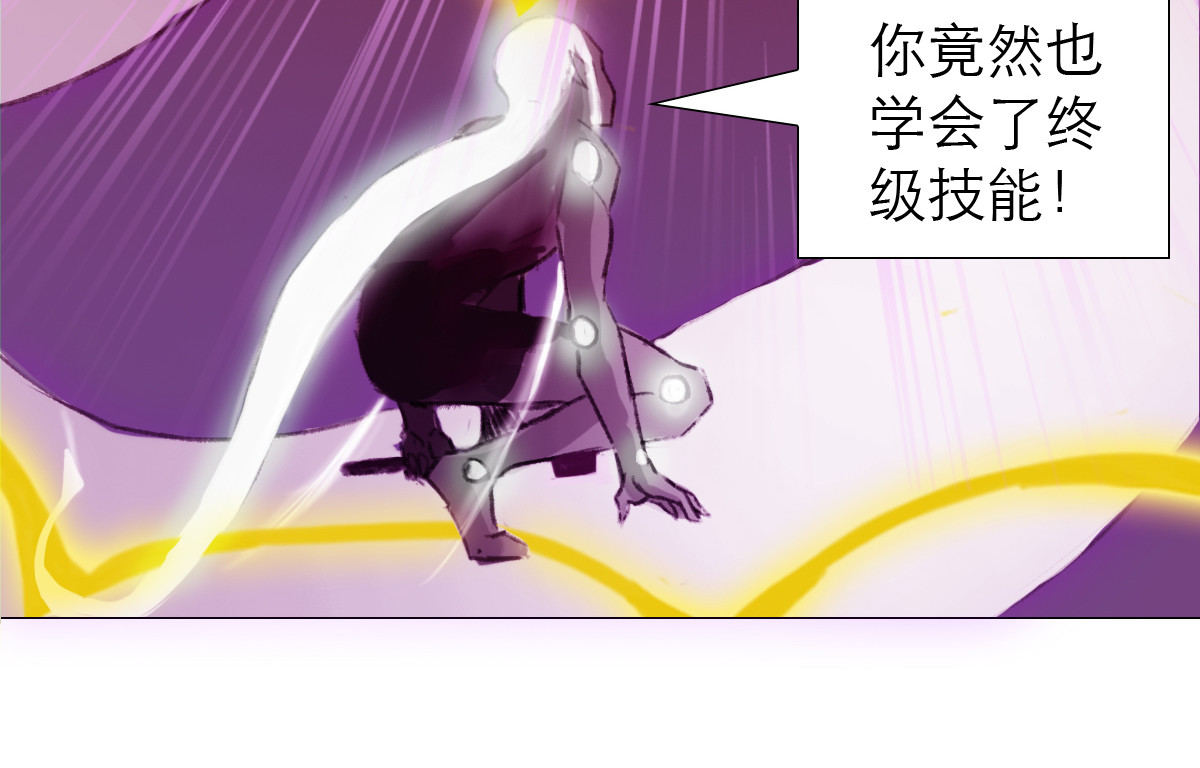 大宝剑 墓中的宝贝 第72页