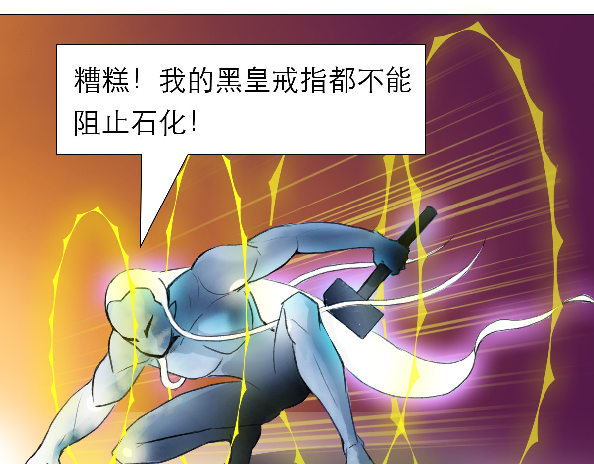 大宝剑 墓中的宝贝 第73页