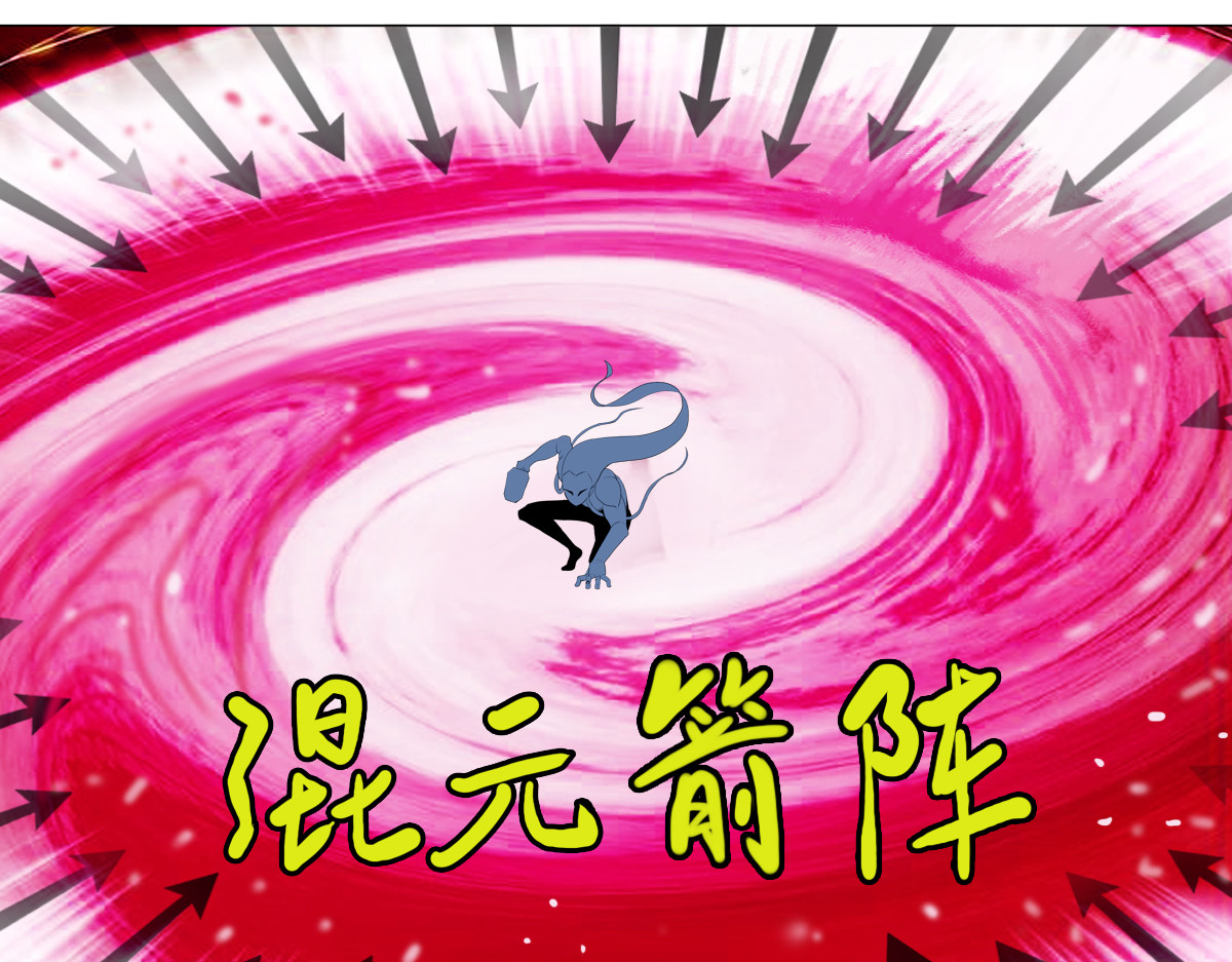 大宝剑 墓中的宝贝 第76页