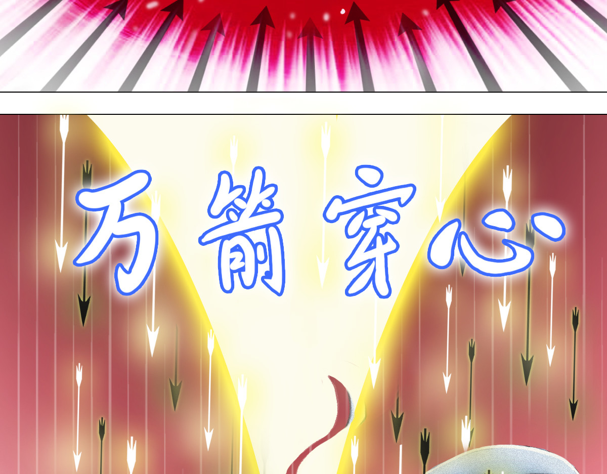 大宝剑 墓中的宝贝 第77页