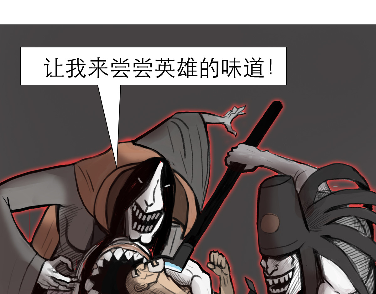 大宝剑 墓中的宝贝 第80页