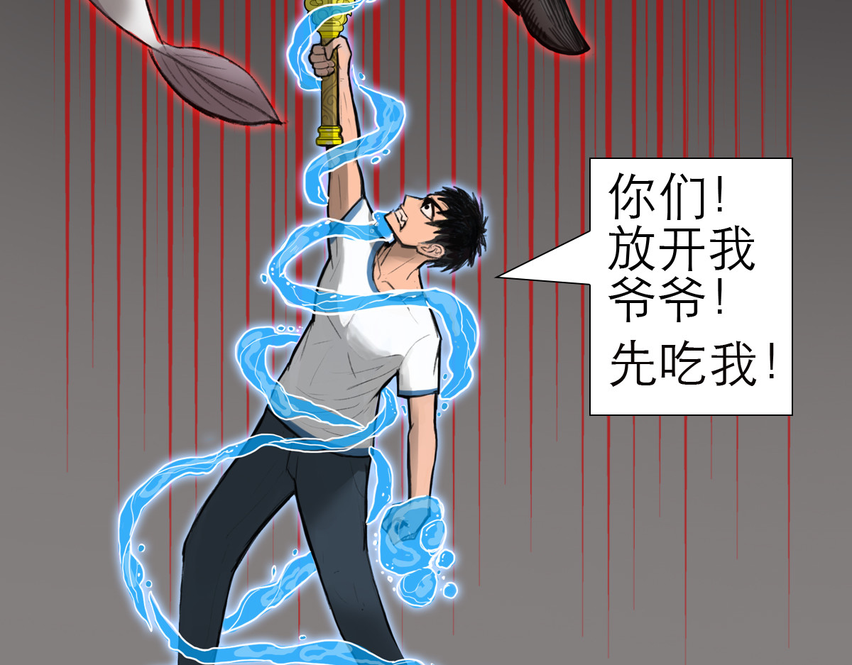 大宝剑 墓中的宝贝 第82页