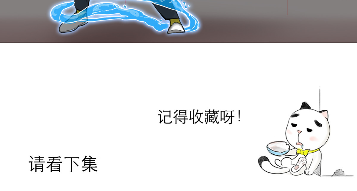 大宝剑 墓中的宝贝 第83页