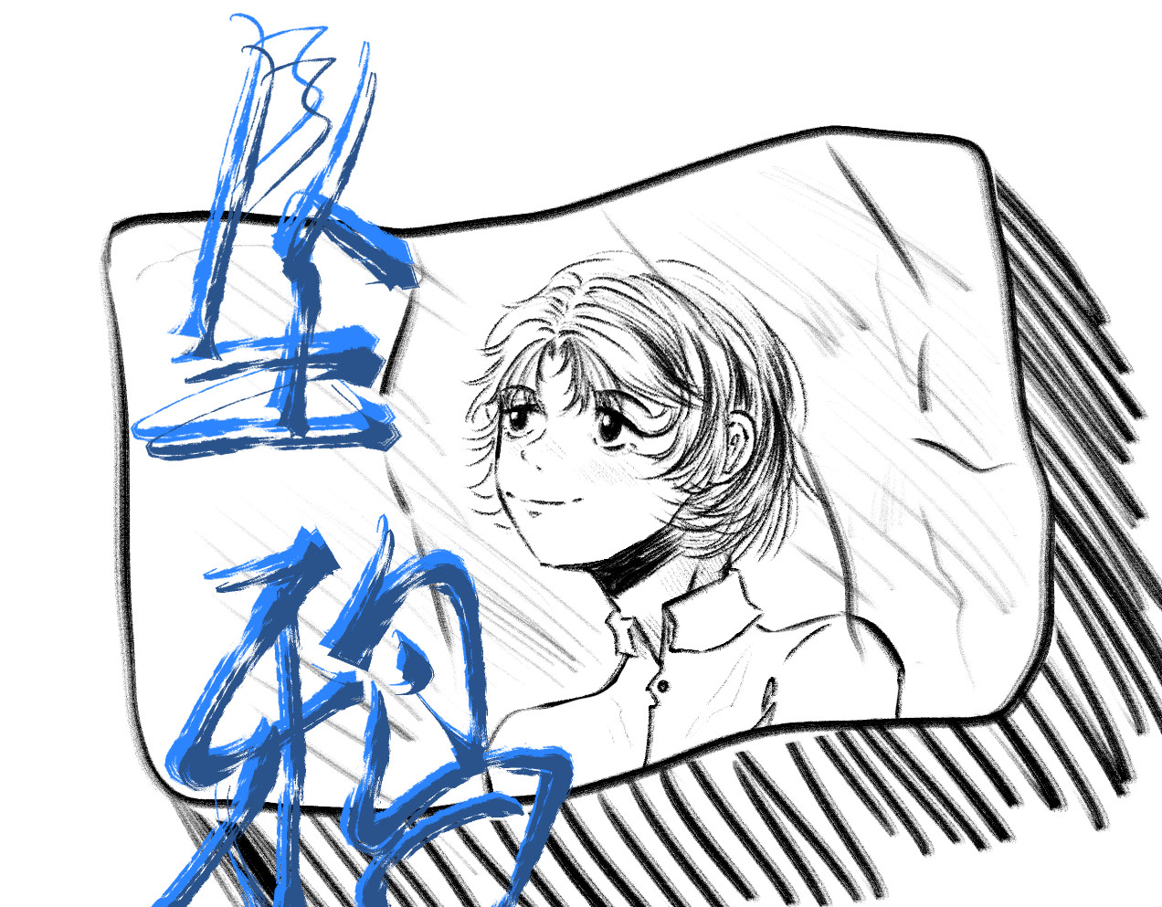 坠鸦 父亲的礼物 第11页