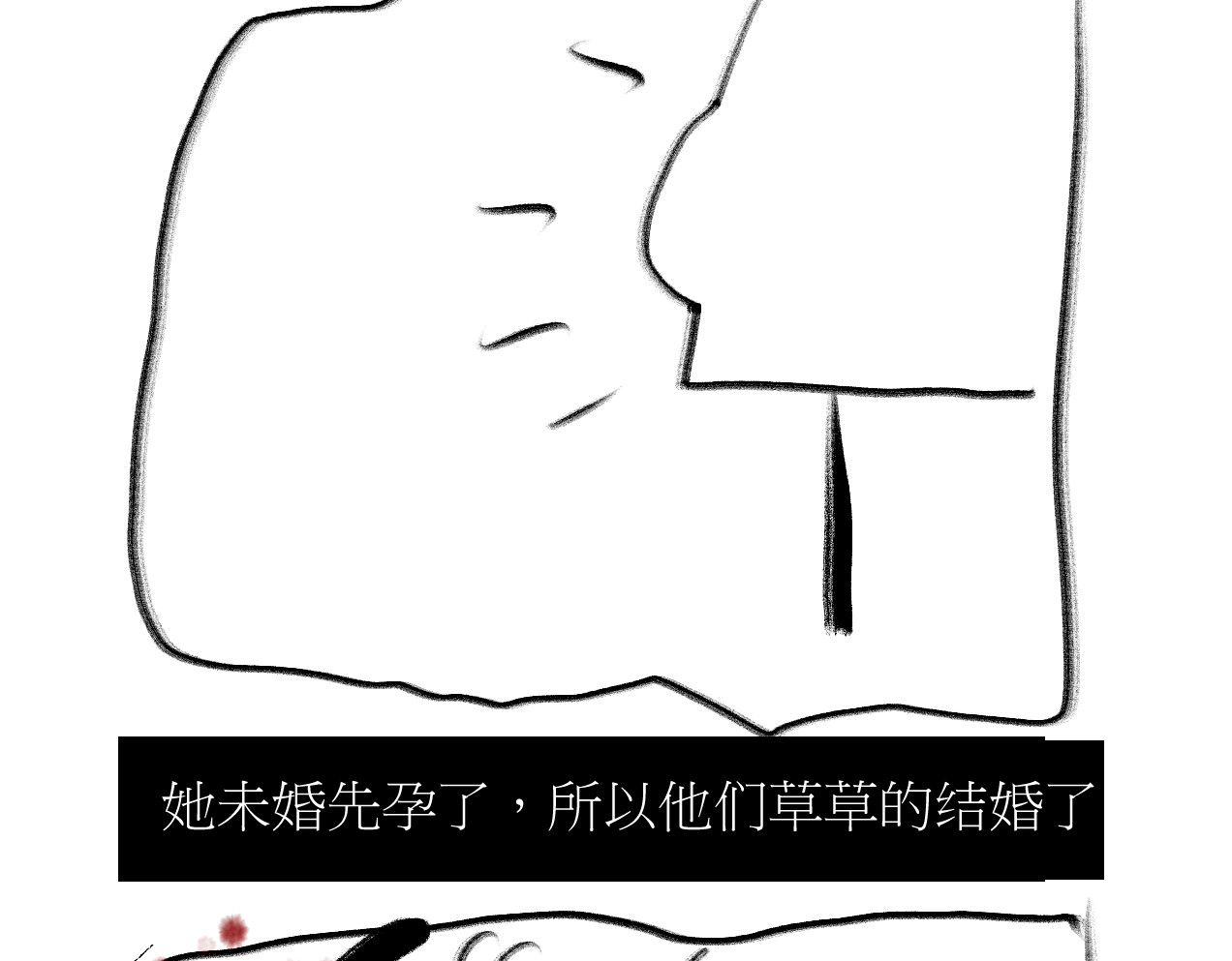 坠鸦 父亲的礼物 第17页