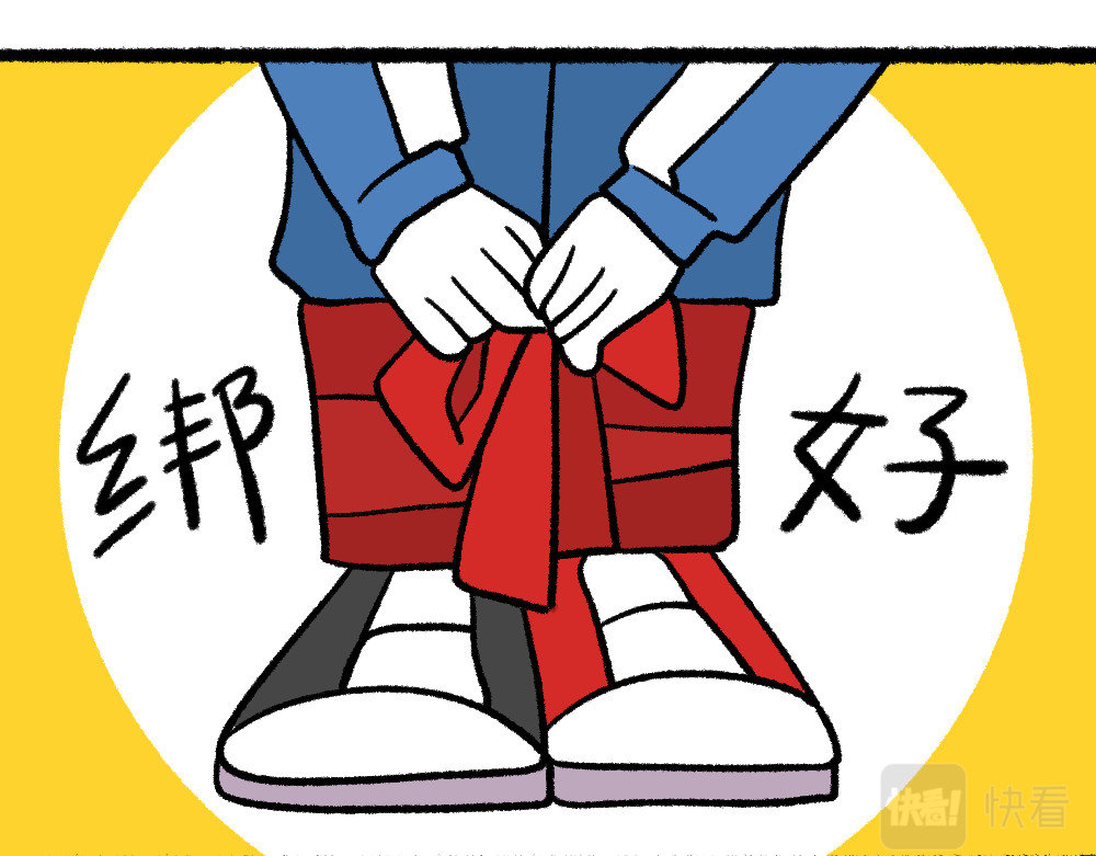 福利中学的故事 04三人四足 第25页