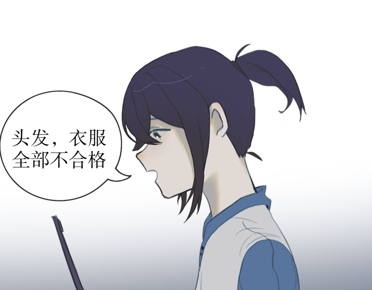 瑜与乐怡 第1页