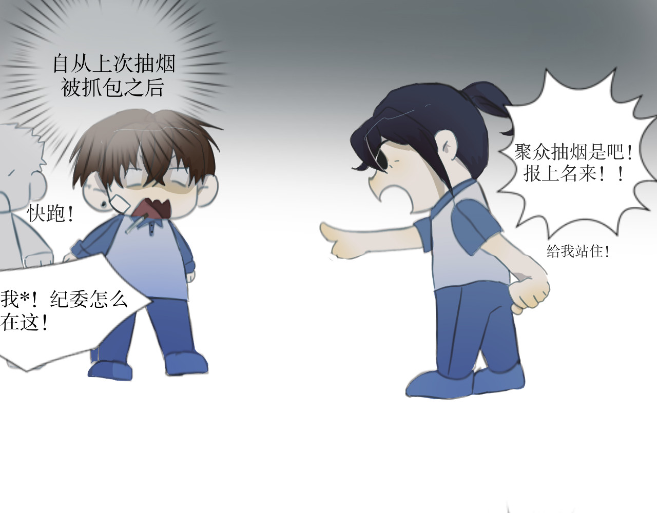 瑜与乐怡 第6页