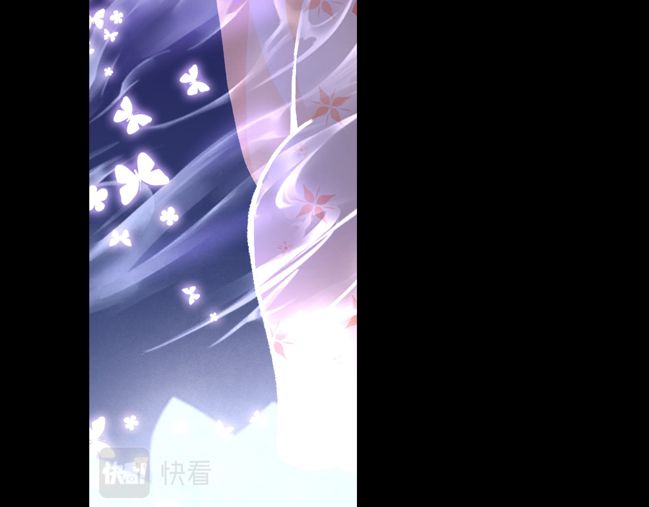 山海传说 亡人衣1 第13页
