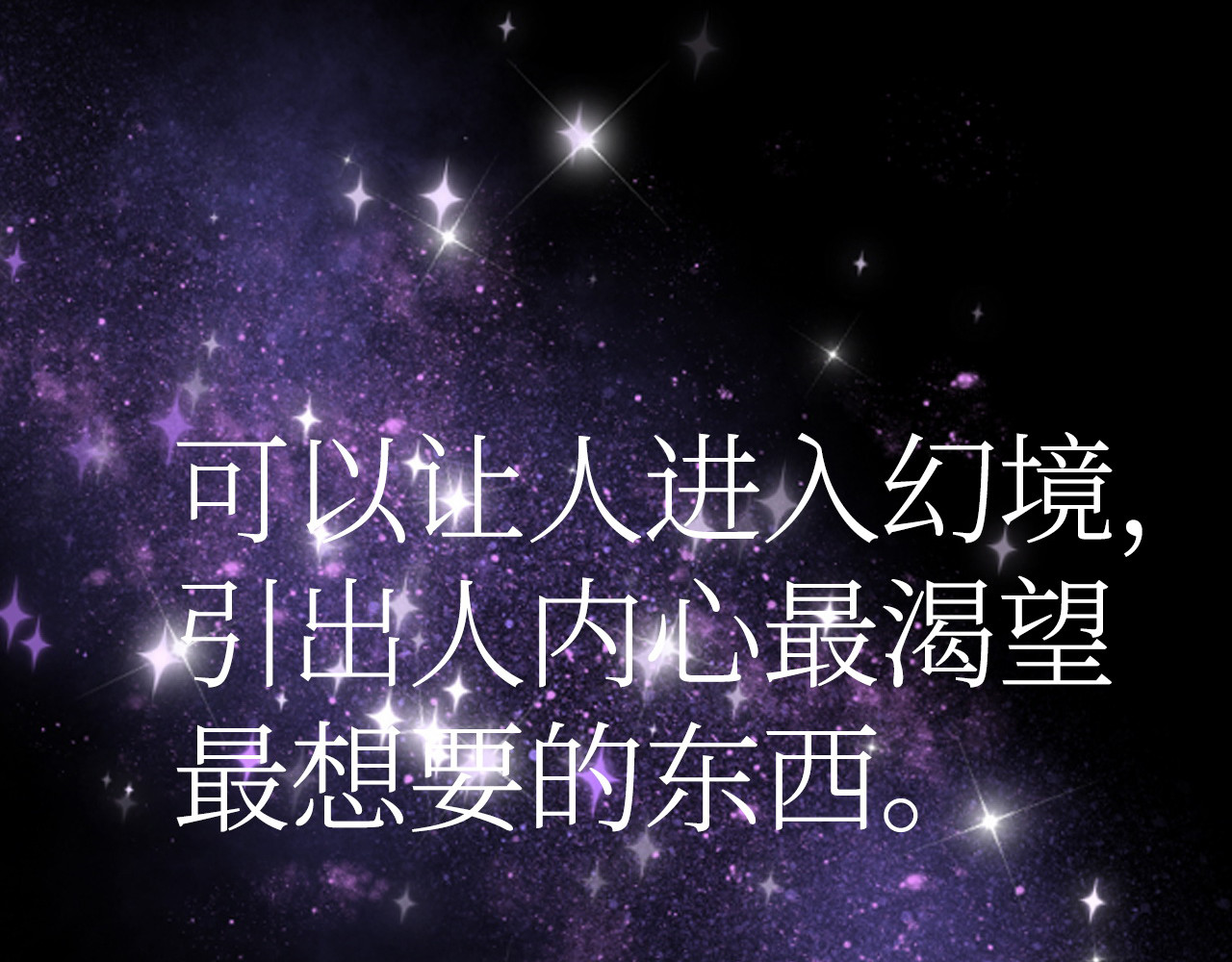 山海传说 亡人衣1 第24页