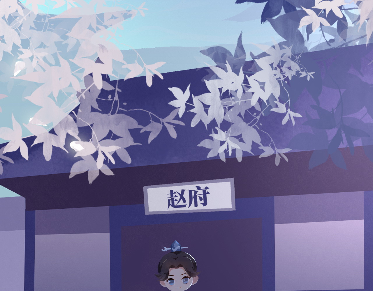 山海传说 亡人衣1 第91页