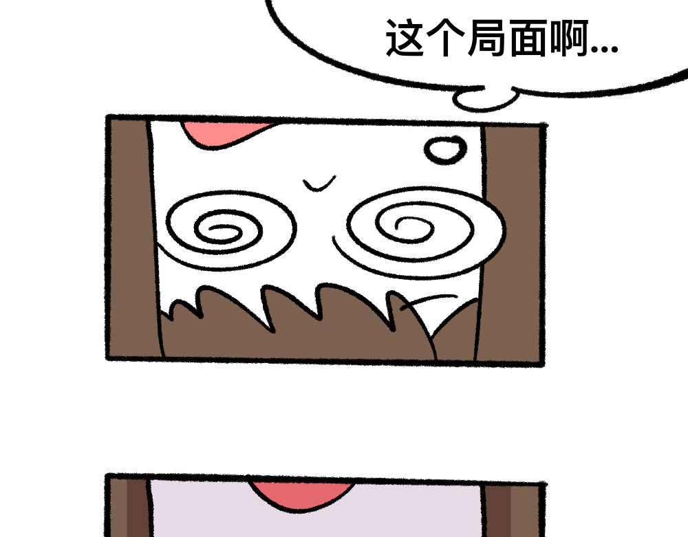 福利中学的故事 06老师的谈话 第12页