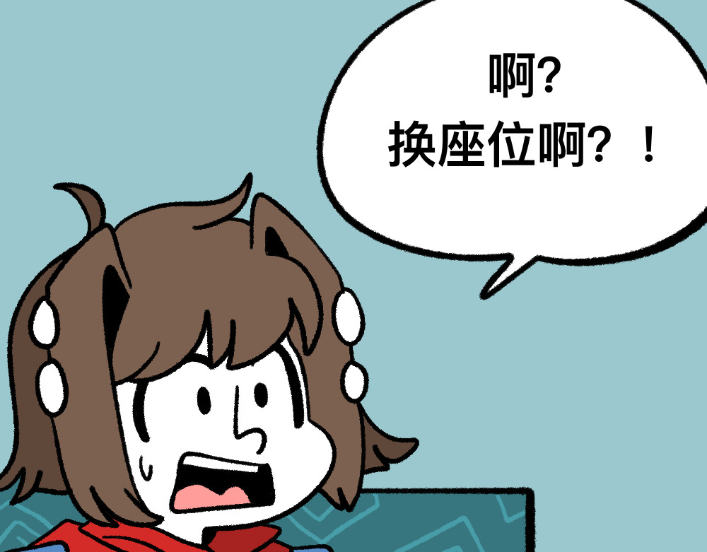 福利中学的故事 06老师的谈话 第36页