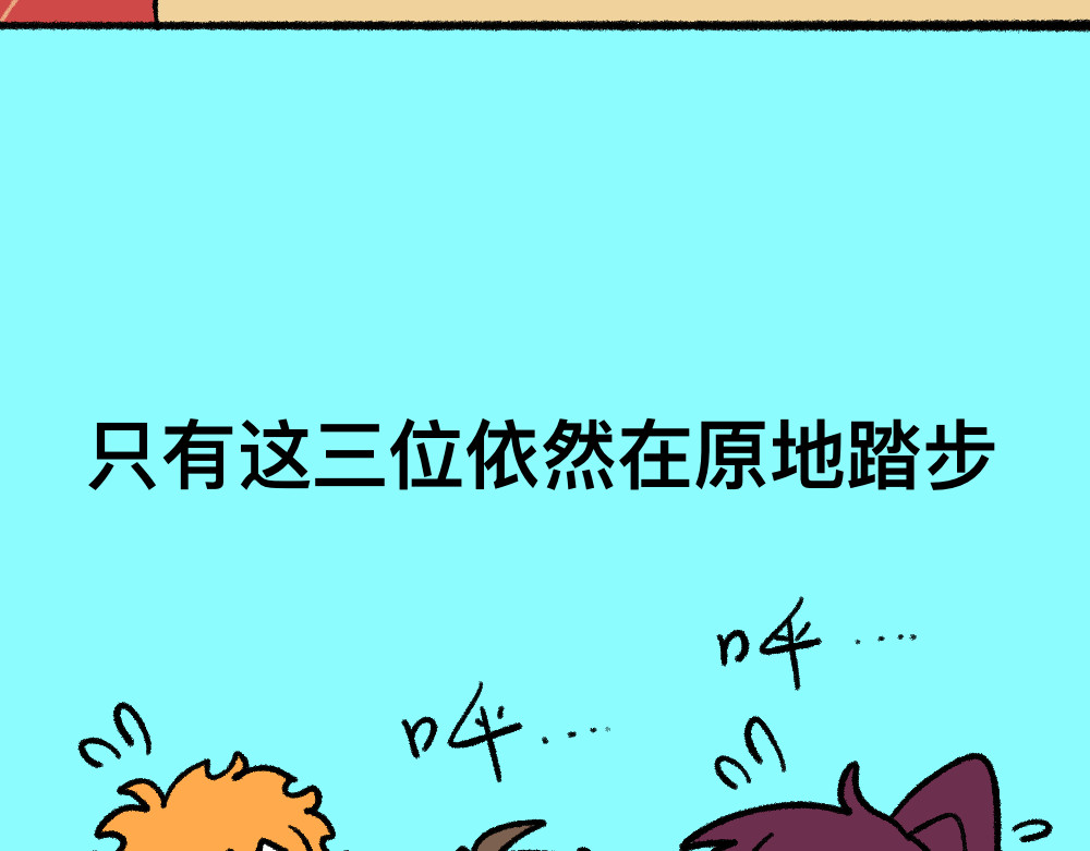 福利中学的故事 06老师的谈话 第5页