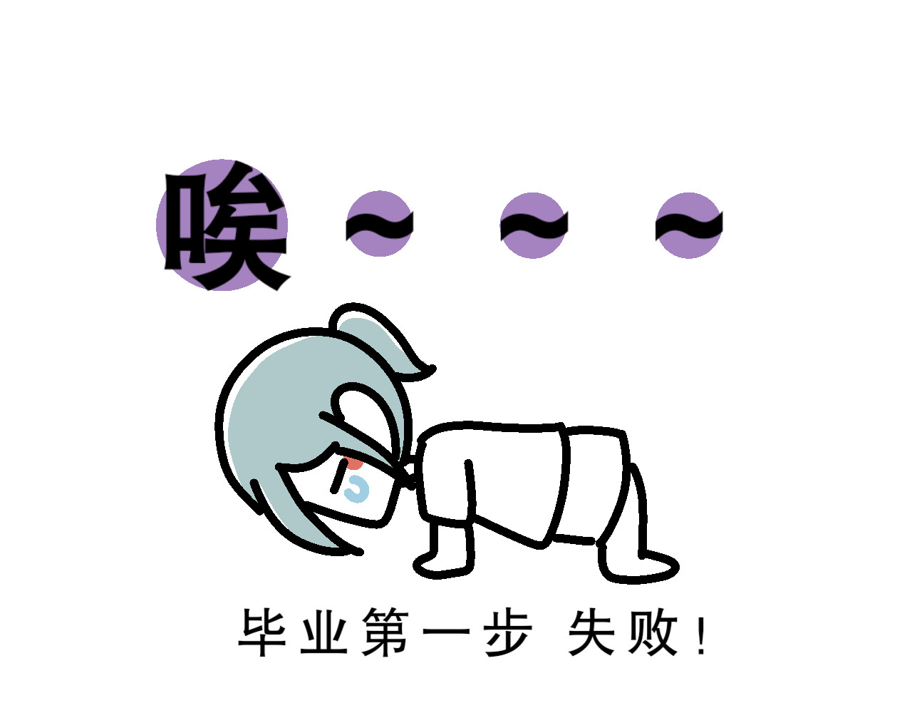 单身大学 培养恋爱脑？ 第15页