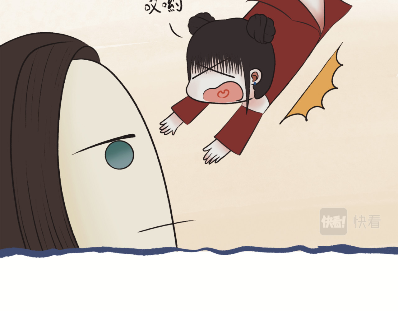 劫與難 友善的忠告 第11页