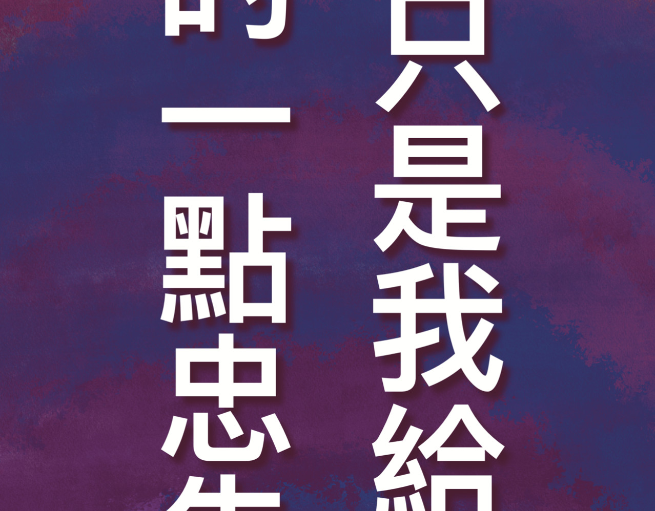 劫與難 友善的忠告 第19页