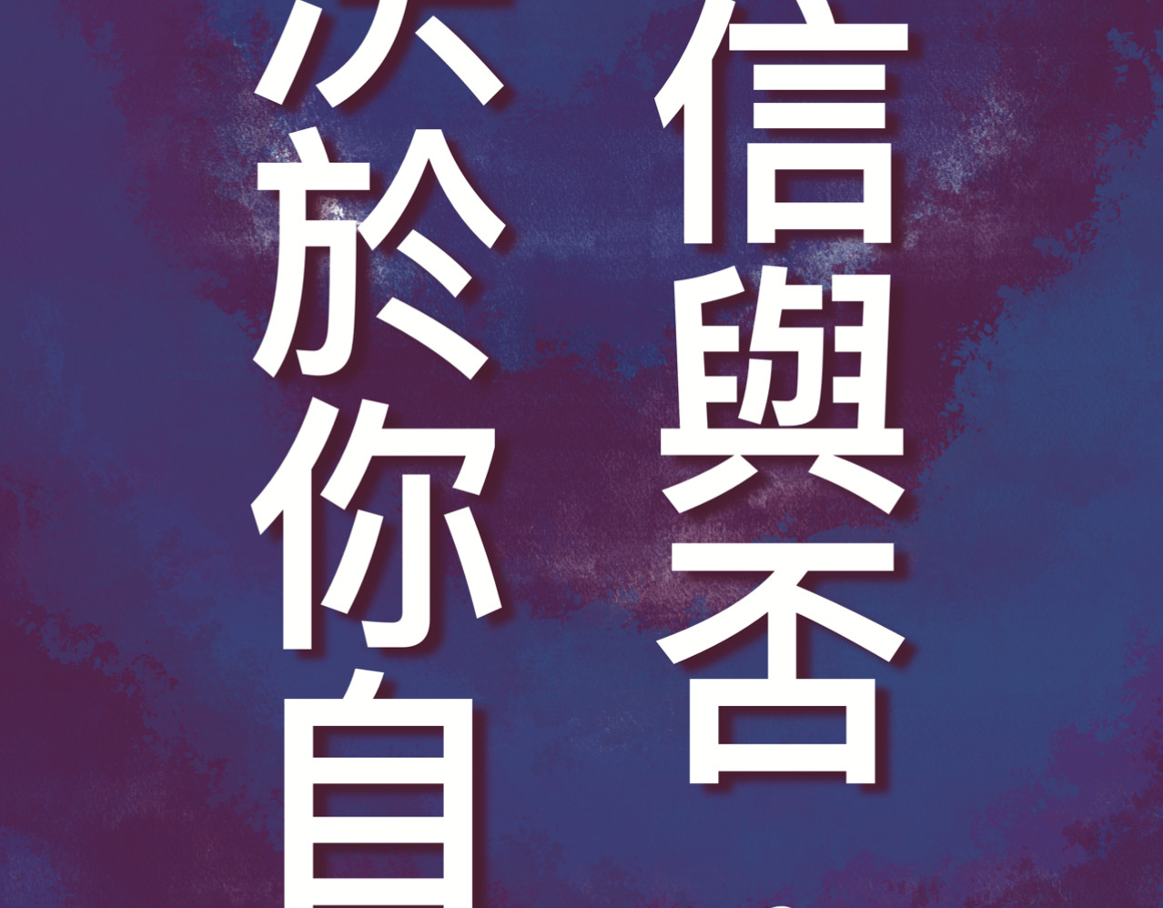 劫與難 友善的忠告 第23页