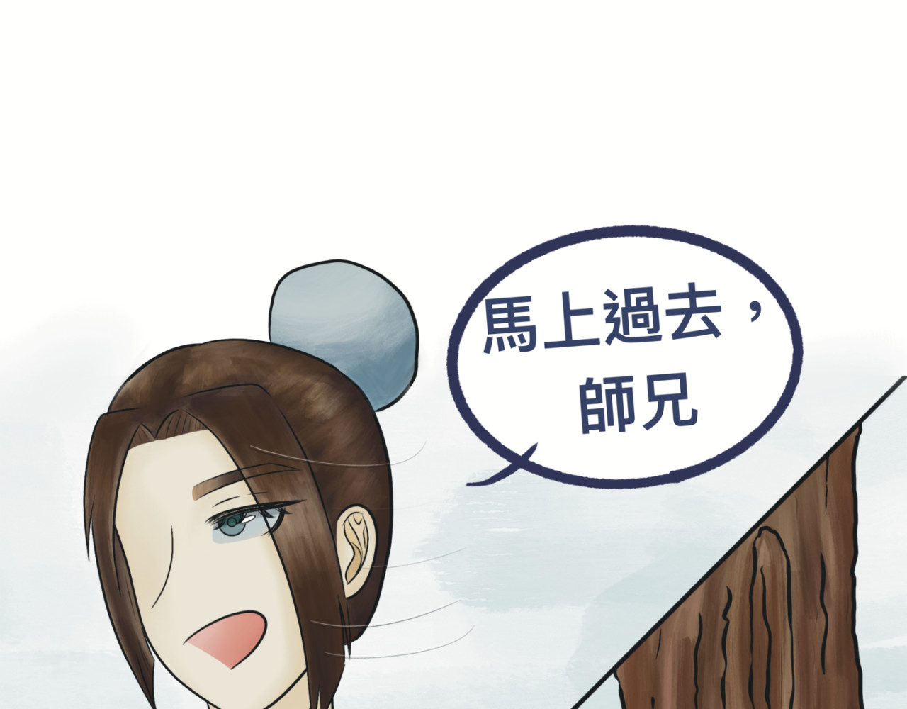 劫與難 友善的忠告 第27页