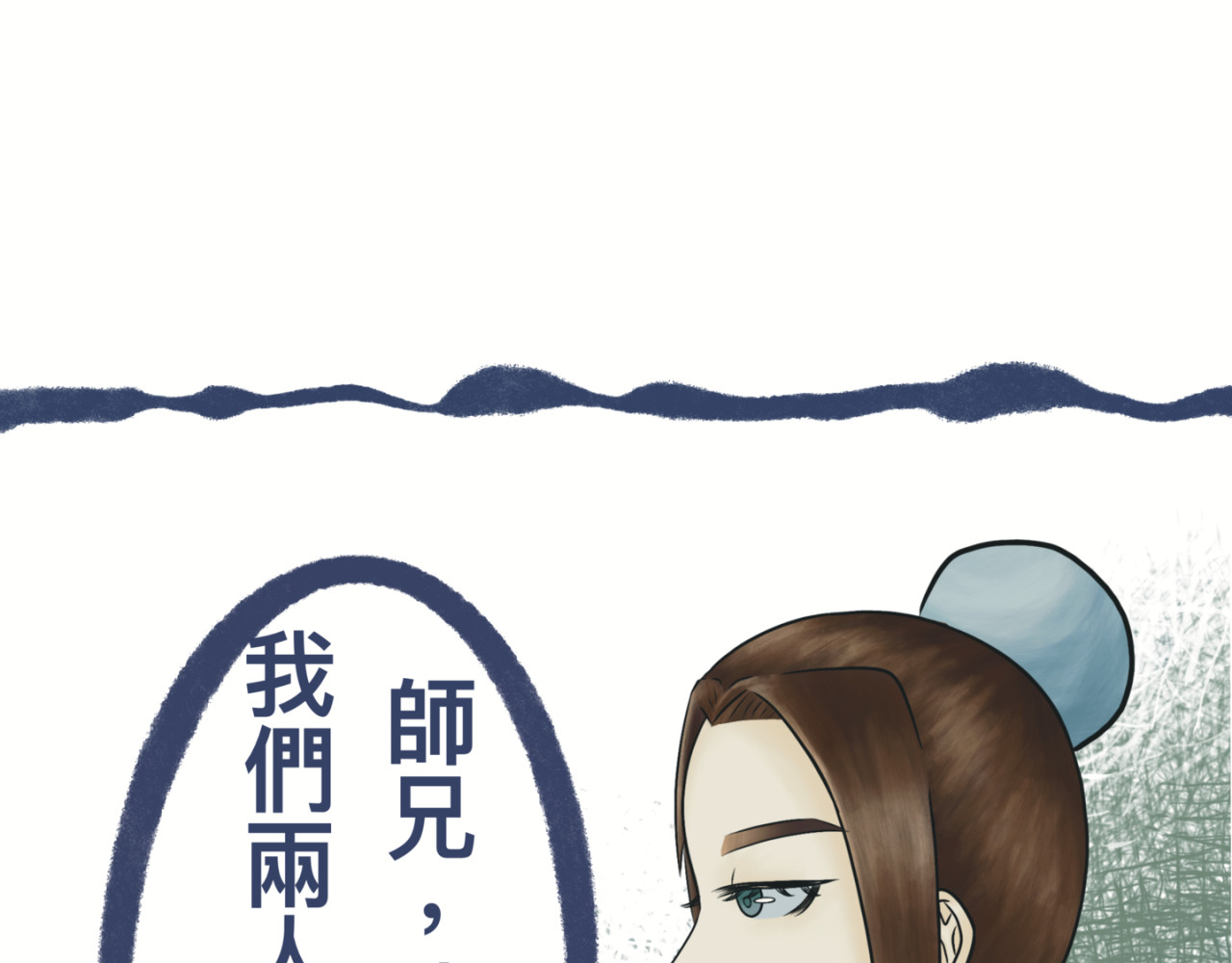 劫與難 友善的忠告 第30页