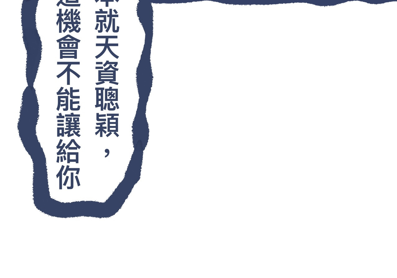 劫與難 友善的忠告 第64页