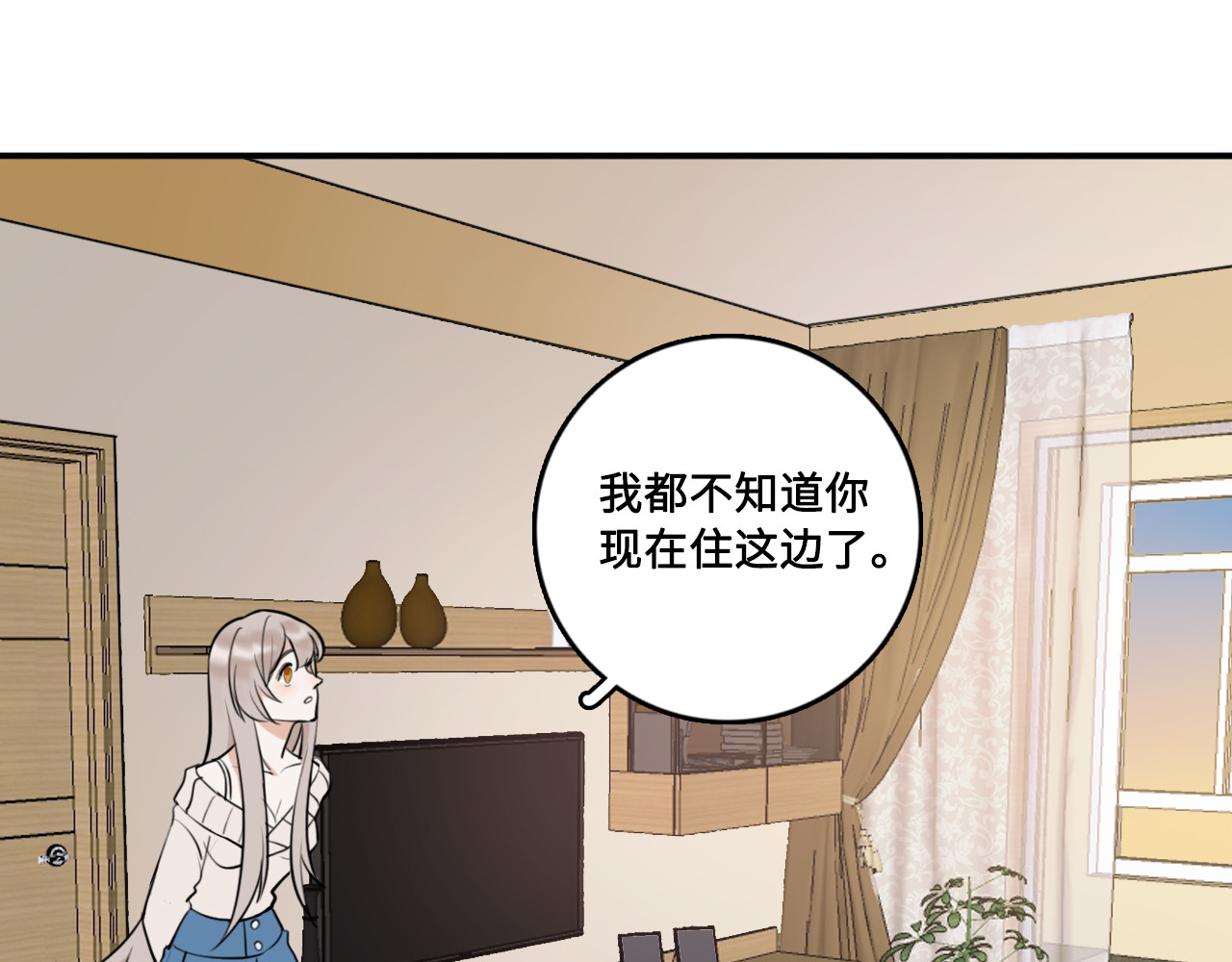 黑色纪事 第4记 鸡蛋面与手机 第1页