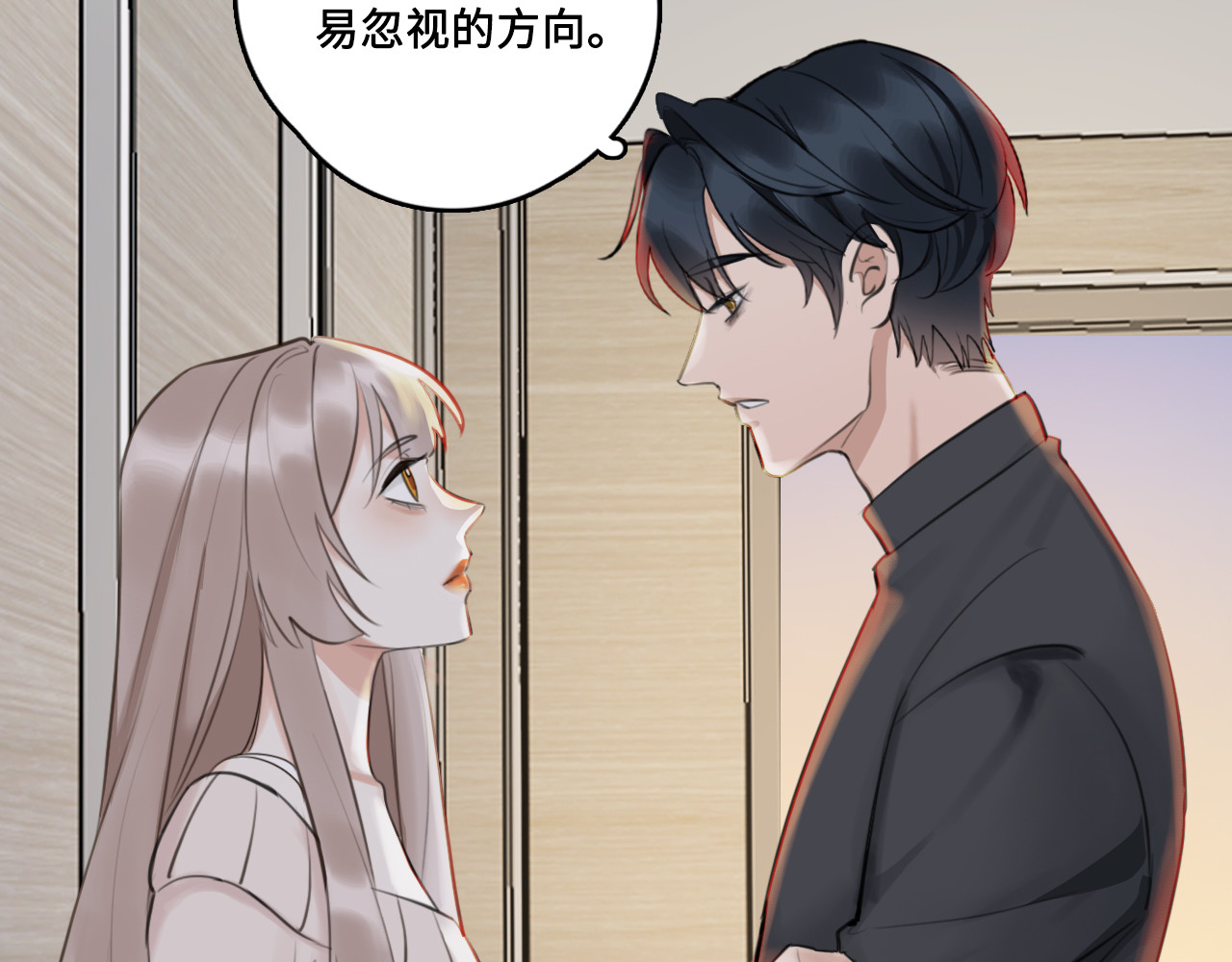 黑色纪事 第4记 鸡蛋面与手机 第26页
