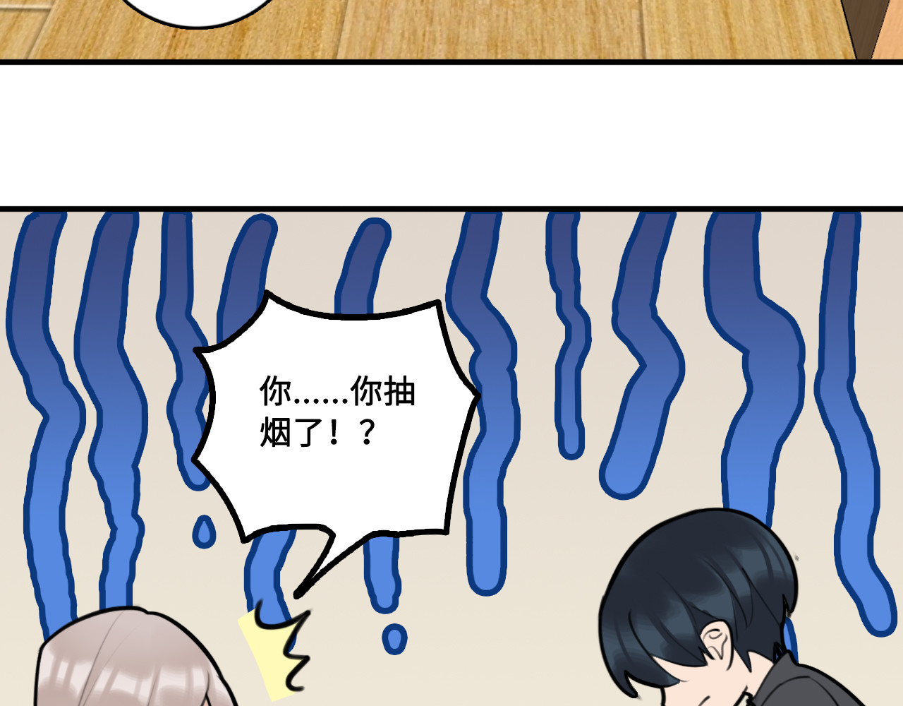 黑色纪事 第4记 鸡蛋面与手机 第51页