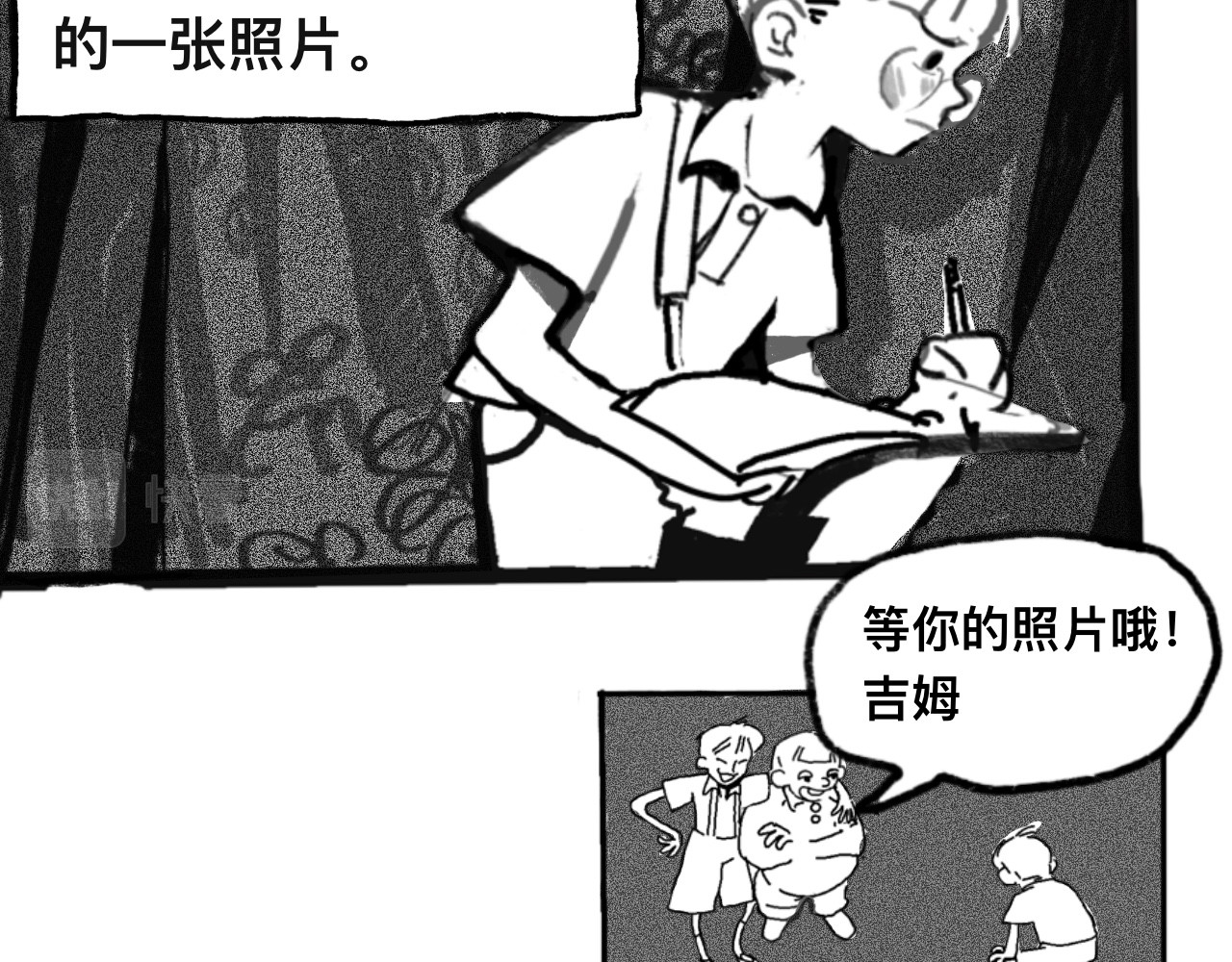 短歌集 安魂曲Ⅰ.怪物 第2页
