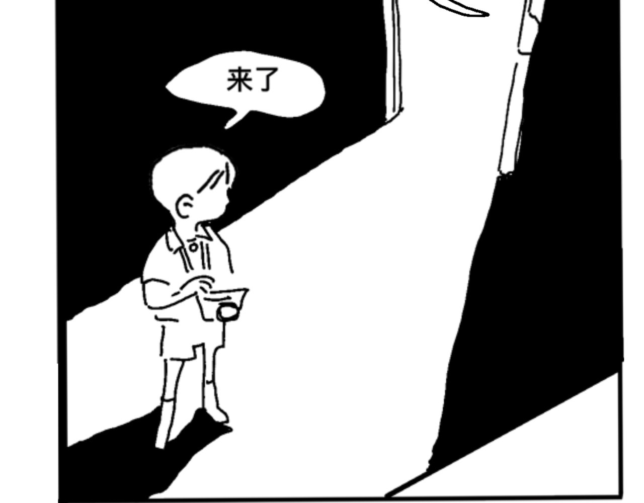 短歌集 安魂曲Ⅰ.怪物 第36页