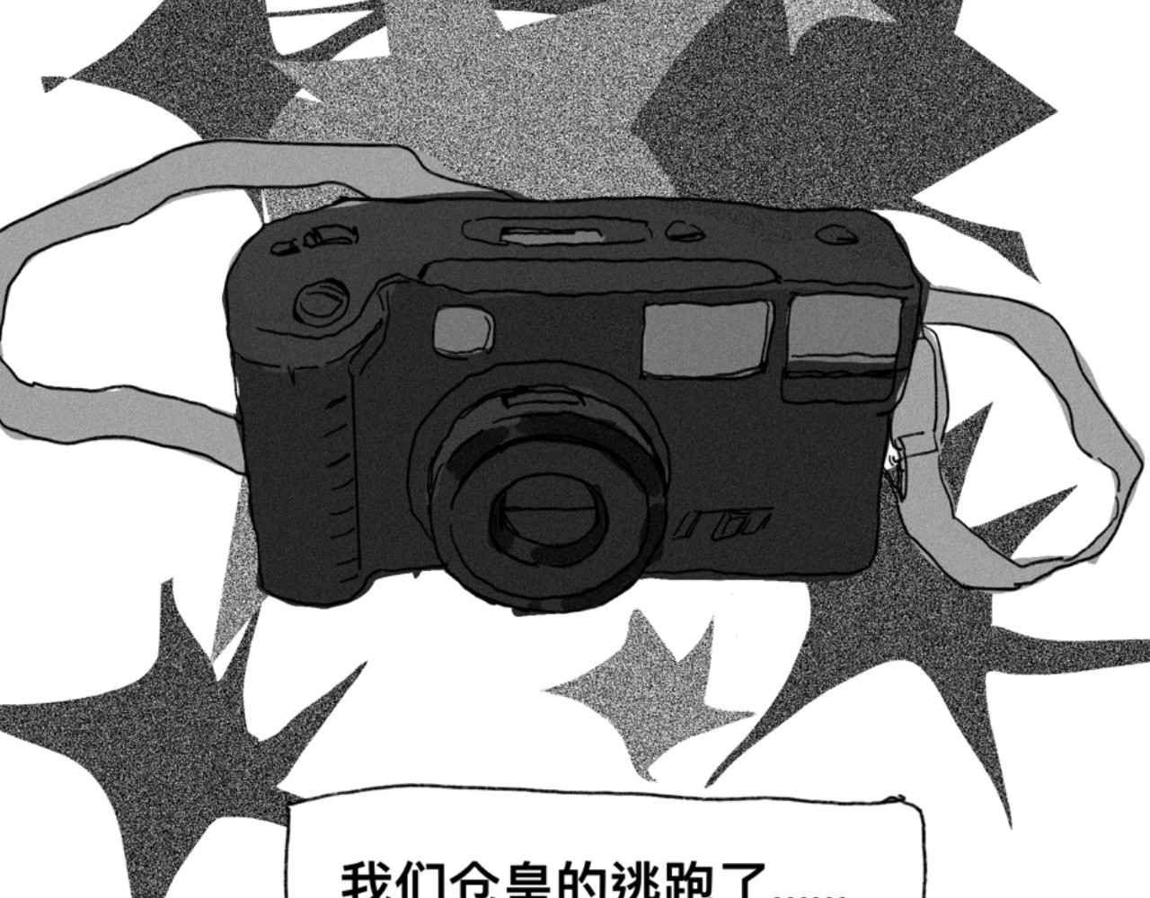 短歌集 安魂曲Ⅰ.怪物 第65页
