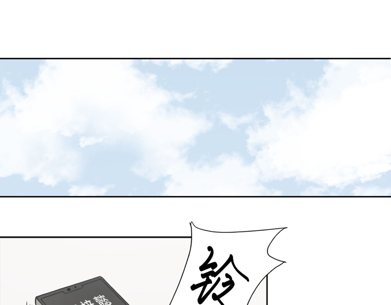 再遇见 第4页