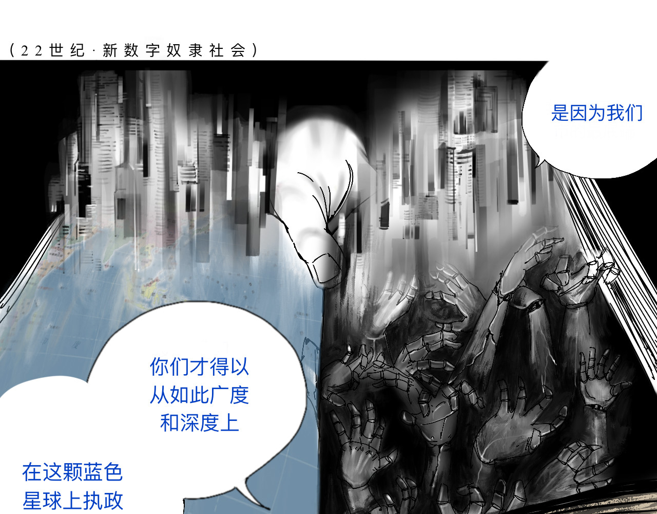RACE阿瑞斯 第1页