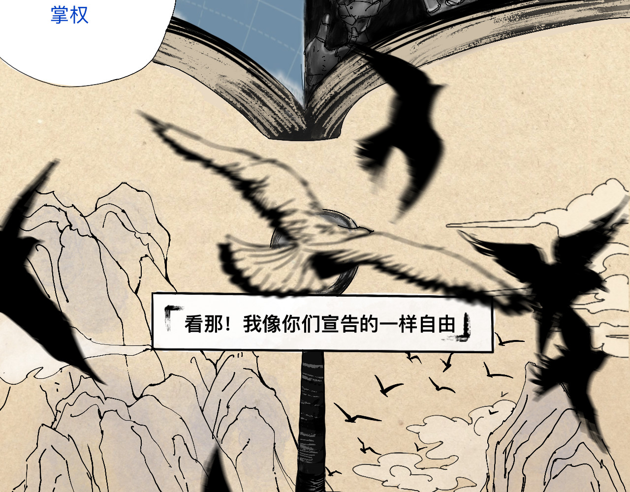 RACE阿瑞斯 第2页