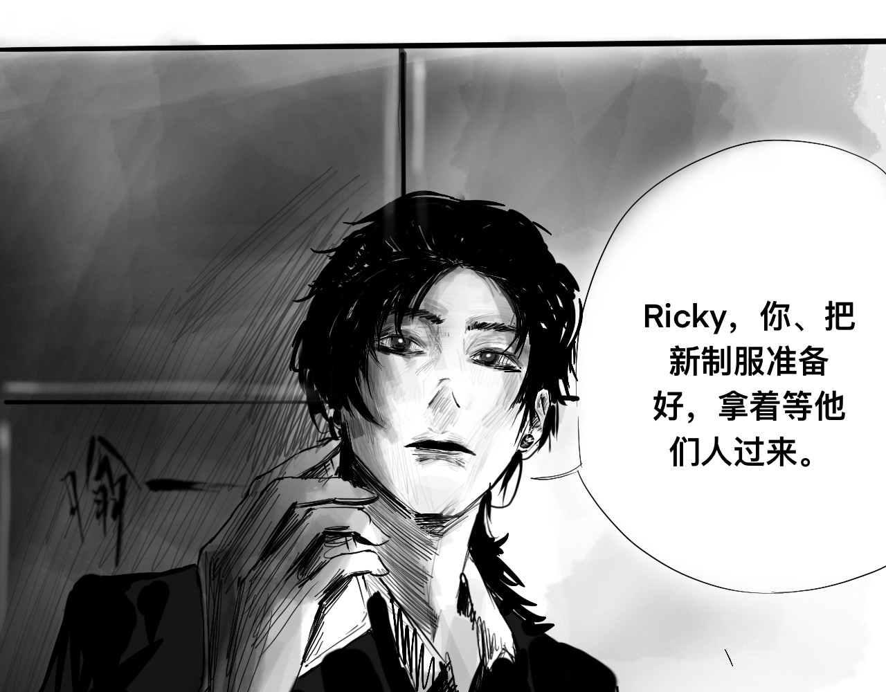 RACE阿瑞斯 汇面先声 第40页